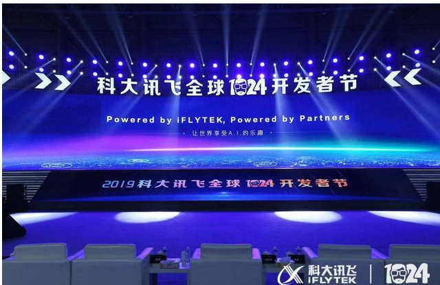 人工智能紅利兌現時代何時才能到來_機器人網